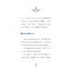 商业战略 商品缩略图3