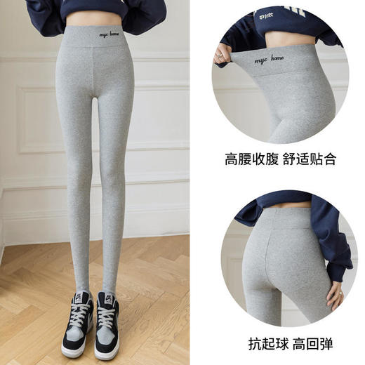 2021款秋冬加绒打底外穿保暖裤紧身小脚灰色3色可选螺纹显瘦羊羔绒加厚保暖 商品图7