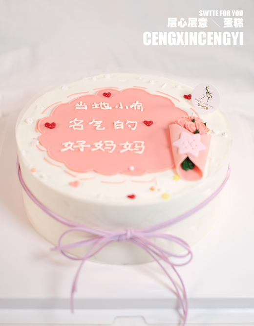 『白色款』当地小有名气的好妈妈 商品图0