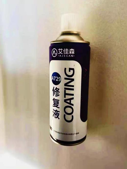 童车自喷漆【24瓶一箱】 商品图1