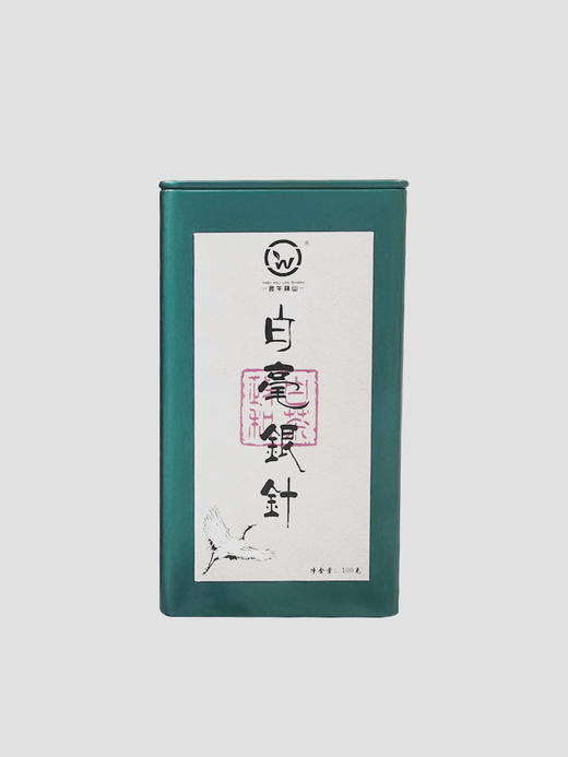 言午林山 白毫银针2020春茶茶叶 100g 商品图4