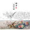【有步骤、大彩图】郑玲玲横幅工笔画白描底稿《锦绣前程》牡丹锦鸡初学者临摹花鸟线稿ZL91 商品缩略图0
