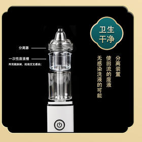 飞羊乐康家用型鼻腔护理器原装冲洗头【秋季护鼻健康专场】