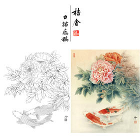 【有步骤、大彩图】郑玲玲工笔画白描底稿《牡丹双锦图》牡丹鲤鱼初学者临摹花鸟线稿ZL51