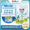 【測試用】喜寶HiPP 有機HMP母乳益生菌+益生元兒童奶粉 4段 （800g）德国原罐进口喜寶 商品缩略图0