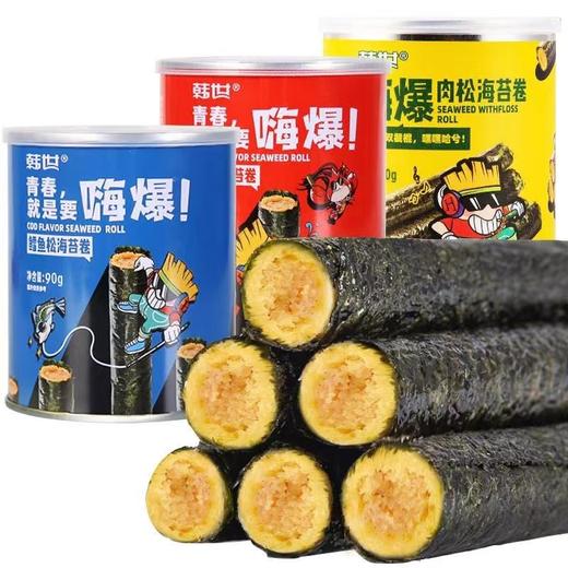 韩世嗨爆肉松海苔卷90g 商品图1