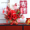 红色发财果仿真花福桶摆件客厅开业乔迁新居高档新房年宵花装饰品 商品缩略图1