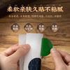 【买5送5】沉香舒眠贴，安睡整晚，精神好，气色好，12贴/盒 商品缩略图5