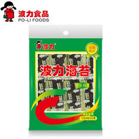 24.7g波力原味海苔