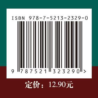 如何提升学生的学习能力 商品图3