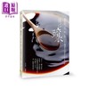 【中商原版】自己酿 DIY酿酱油 米酒 醋 红糟 豆腐乳20种家用调味料 二版 港台原版 徐茂挥 古丽丽 幸福 商品缩略图0