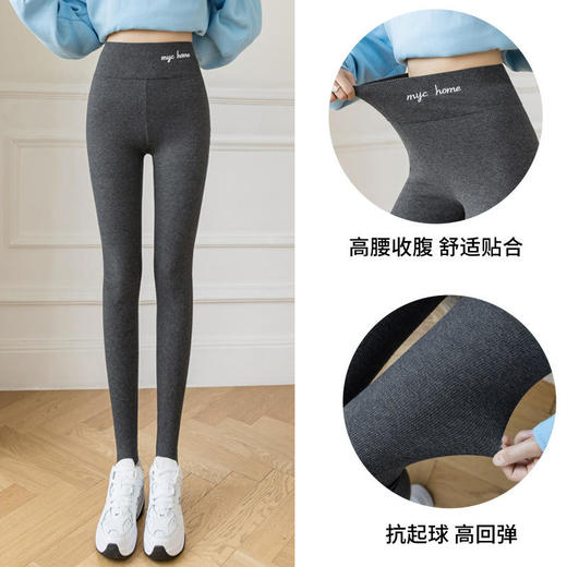 2021款秋冬加绒打底外穿保暖裤紧身小脚灰色3色可选螺纹显瘦羊羔绒加厚保暖 商品图6
