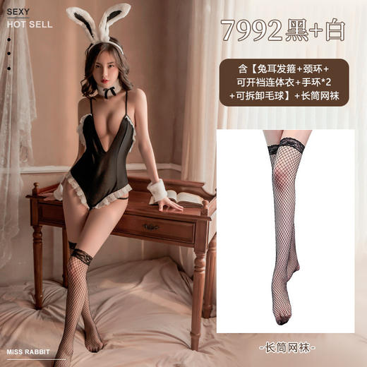 霏慕深V毛绒兔女郎制服套装情趣内衣激动诱惑女服装透明调情 商品图5