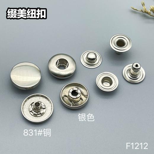 F1212(整包购买) 商品图2