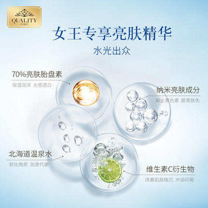 Quality First皇后的秘密蓝色耀白面膜改善暗沉 5片/盒*5  保湿补水滋润 商品图1