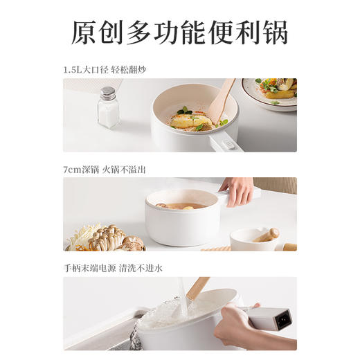 [屁侠推荐]olayks 便利轻食 可煎/炒/蒸/煮/涮 多功能料理电煮锅 多型号可选 商品图2