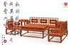 红桥红  家具严选  缅甸花梨（大果紫檀）【小轩窗 沙发 123六件套】 商品缩略图0