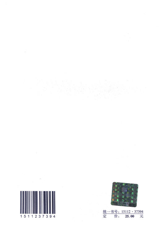 钢框架内填墙板结构技术标准 JGJ/T 490-2021 商品图1