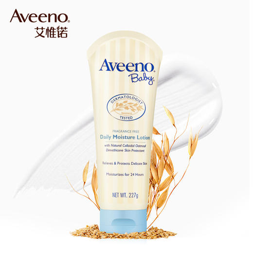 艾惟诺婴儿每日倍护润肤乳（无香型）227g 商品图1