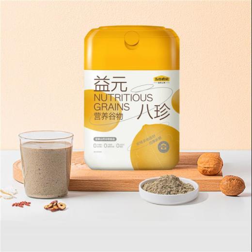 五谷磨房益元八珍-营养早餐1.02kg 商品图0