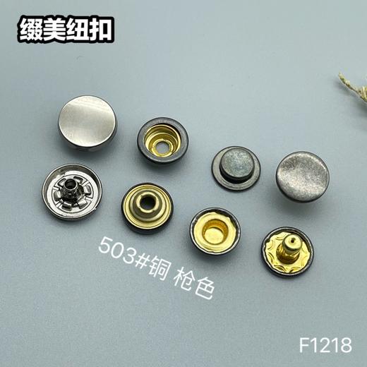 F1218(整包购买) 商品图2