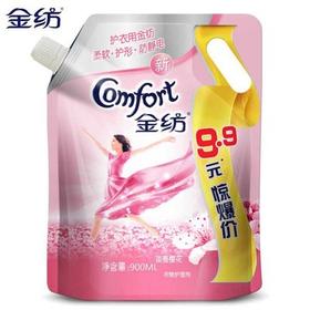 金纺衣物护理剂防静电衣物柔软留香900ml