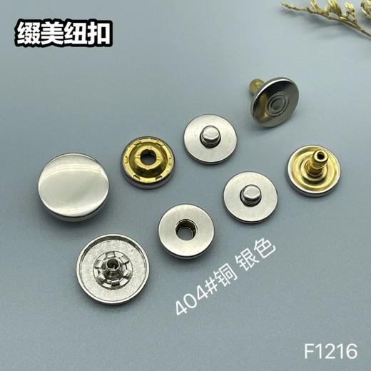 F1216(整包购买) 商品图1