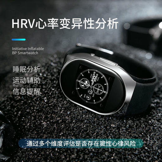 研和 血压 智能手表 商品图2