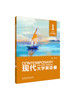 现代大学英语（第三版）精读1同步测试 外研社 商品缩略图1