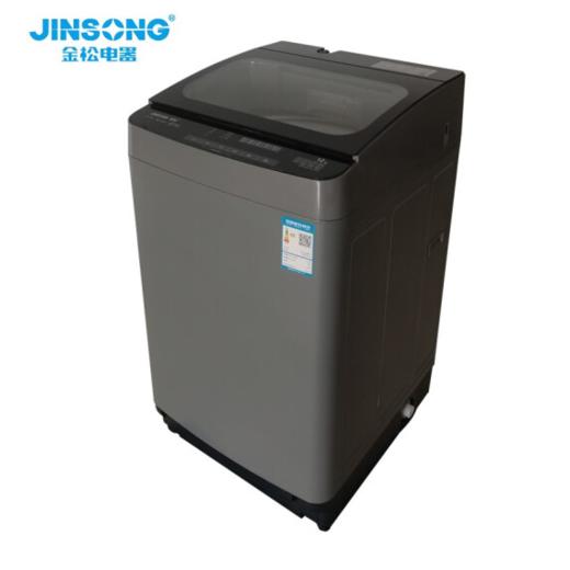 金松 洗衣机 XQB120-H312TXS 12公斤 全自动波轮洗衣机 大容量 羽绒洗 智能定频 商品图3