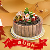 【奇幻森林 】圣诞节主题蛋糕——纯乳脂与牛奶奶油混合，口味升级，细腻香甜 商品缩略图1