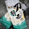 荆州白阿姨刀削面500g 商品缩略图1
