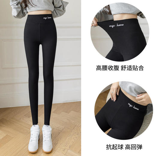 2021款秋冬加绒打底外穿保暖裤紧身小脚灰色3色可选螺纹显瘦羊羔绒加厚保暖 商品图8