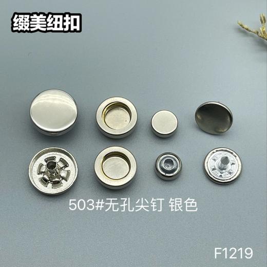 F1219(整包购买) 商品图0
