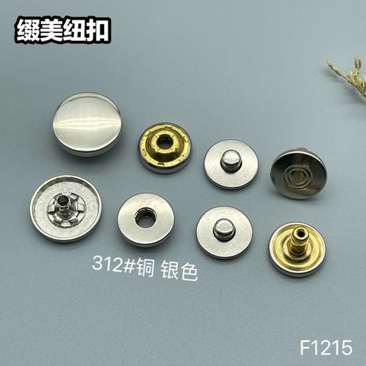 F1215(整包购买) 商品图2