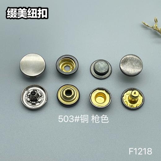 F1218(整包购买) 商品图0