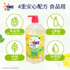 奥妙金桔青柠洗洁精1.1kg 商品缩略图1