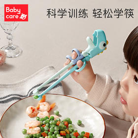 babycare儿童筷子2 3 6岁宝宝硅胶训练筷家用婴幼儿餐具专用筷子