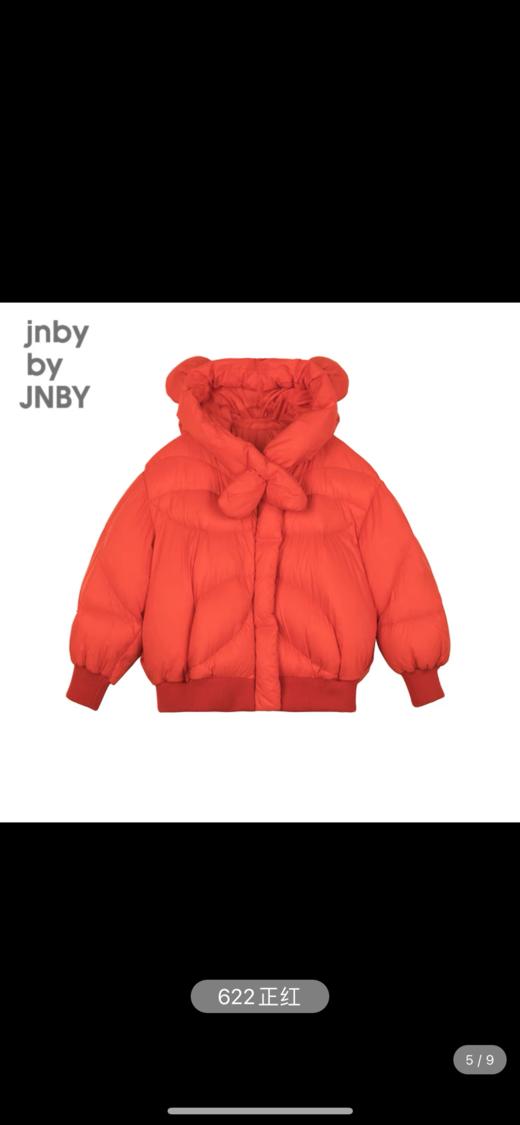 江南布衣童装21冬装新款男女童短款羽绒服1L0C11350 商品图6