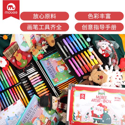 mobee儿童圣诞绘画画笔礼盒[福利品] 商品图2