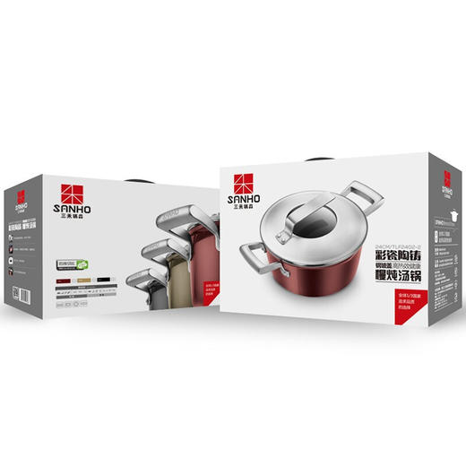 三禾彩瓷陶铸等离子汤锅24CM 商品图4