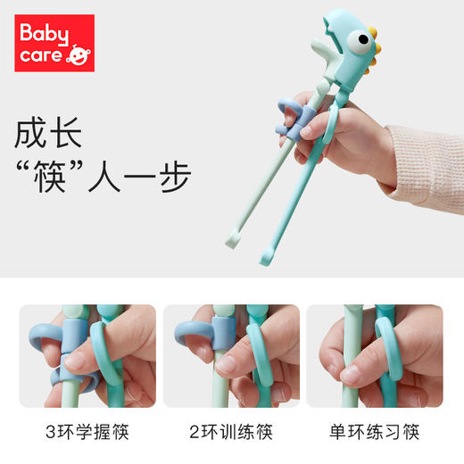 babycare儿童筷子2 3 6岁宝宝硅胶训练筷家用婴幼儿餐具专用筷子 商品图1