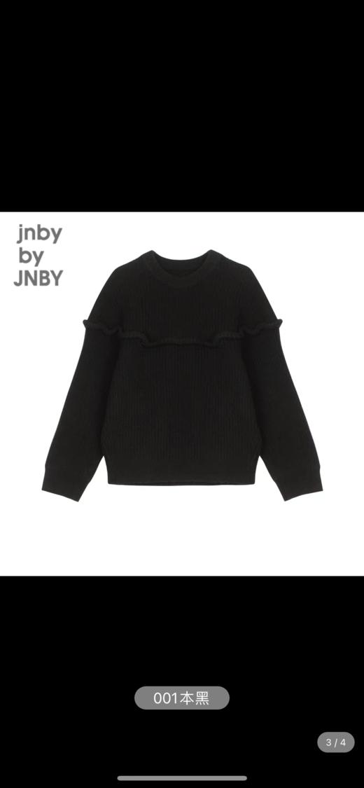 江南布衣童装21冬装新款男女童长袖套头毛衫1L0331110 商品图3