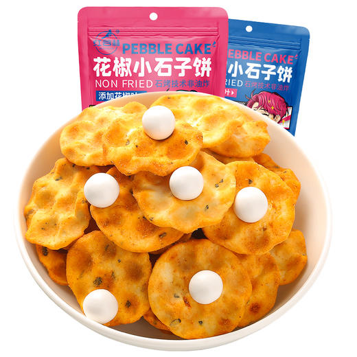 【美味零食丨红谷林小石子饼100g*5袋装】陕西特色美食，严选原料食材，古法传承工艺制作，添加大红袍花椒和椒叶，满满的椒香，酥脆可口。 商品图4