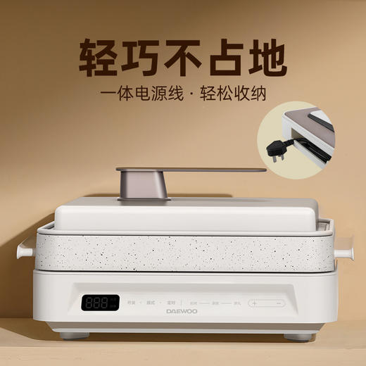 【团购展示】大宇 多功能料理锅 S11 商品图9