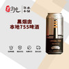 黑烟囱本地755啤酒 商品缩略图0
