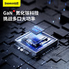 倍思 GaN3 Pro氮化镓桌面插快充充电器2C+2U 65W 中规 黑色(含:小白系列 快充数据线Type-C To Type-C 100W（20V/5A）1m 黑色) 商品缩略图3