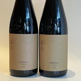 菖蒲酒庄沙布拉维 2016