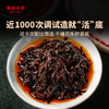 澜沧古茶 第十代0085景迈古树普洱茶熟茶 0085大饼357g 商品缩略图3