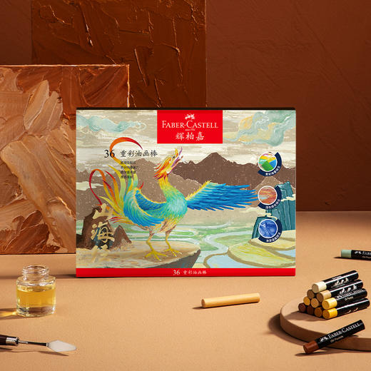 德国辉柏嘉 “山海经” 红系列 36色重彩油画棒 莫兰迪色系 商品图0